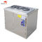 暖房機能のボイラー/ポンプ/ストーブの高周波超音波洗剤1000L