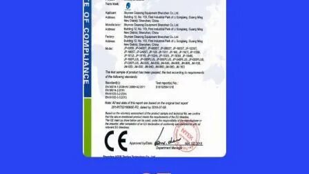 Skymen 3600L Jp-1432st 高出力超音波洗浄機 熱交換器用